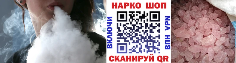 Купить наркотики Александровское ГАШИШ  Alpha PVP  МЕГА   МЕФ  АМФЕТАМИН 