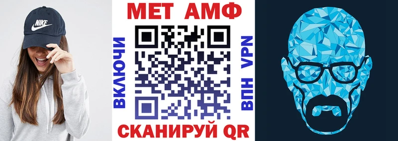 Амфетамин Розовый  Александровское 