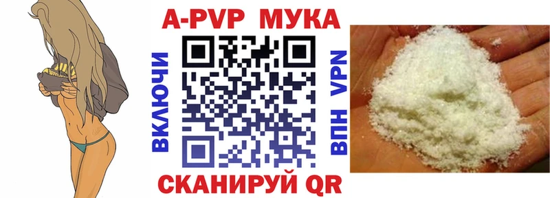 Alfa_PVP Соль  OMG ссылка  Александровское  наркота 