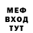 МДМА VHQ Relax Cheats