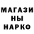 Amphetamine Розовый Chaffir Chafirov