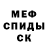 Экстази XTC Denis Melnychenko