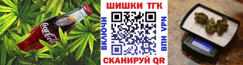 Canna-Cookies конопля  нарко площадка как зайти  Александровское 