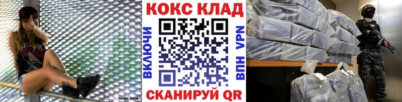 Кокаин 97% нарко площадка формула Александровское дарнет шоп