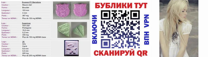 купить наркоту Александровское Экстази mix