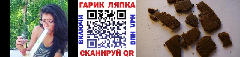 Гашиш индика сатива  Александровское 