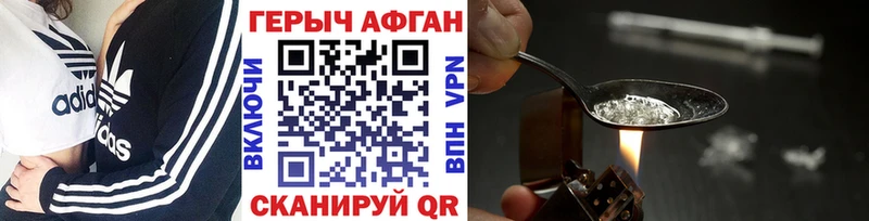 ОМГ ОМГ дарнет шоп Александровское Героин гречка