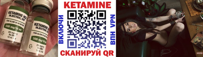КЕТАМИН ketamine  blacksprut маркетплейс  Александровское  магазин  наркотиков 