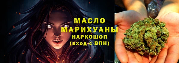 кокаин премиум Верхнеуральск