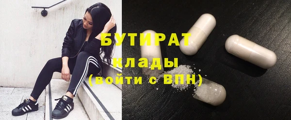 а пвп мука Верхний Тагил