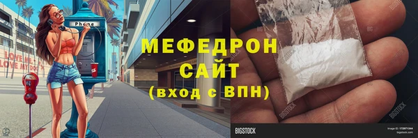 а пвп мука Верхний Тагил