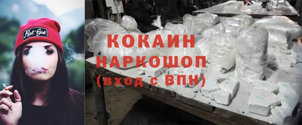 а пвп мука Верхний Тагил
