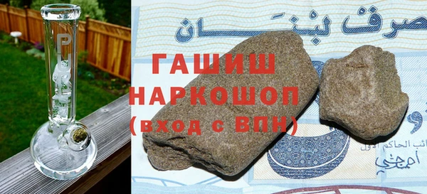 а пвп мука Верхний Тагил