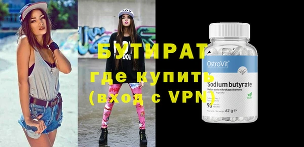 а пвп мука Верхний Тагил