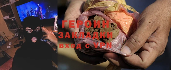 кокаин премиум Верхнеуральск