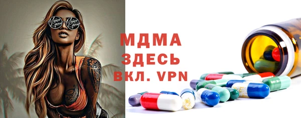 MDMA Premium VHQ Верея