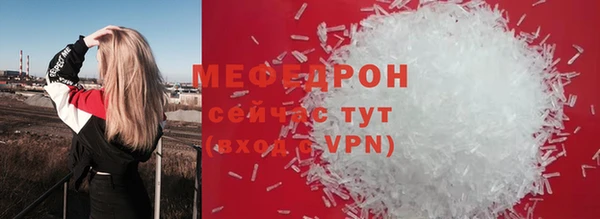 а пвп мука Верхний Тагил