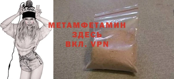 а пвп мука Верхний Тагил