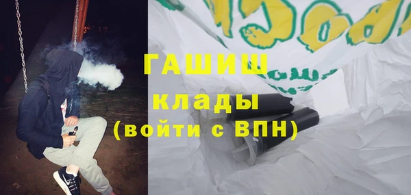кокаин премиум Верхнеуральск