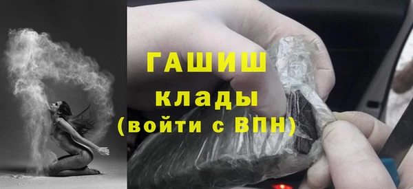 кокаин премиум Верхнеуральск
