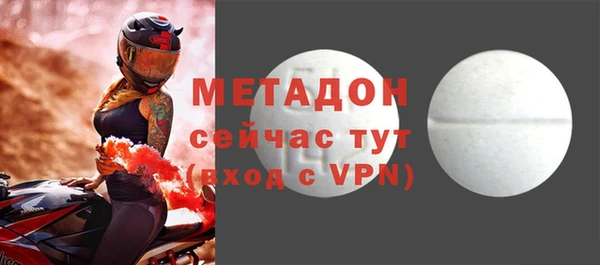 MDMA Premium VHQ Верея