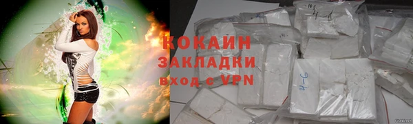 кокаин премиум Верхнеуральск