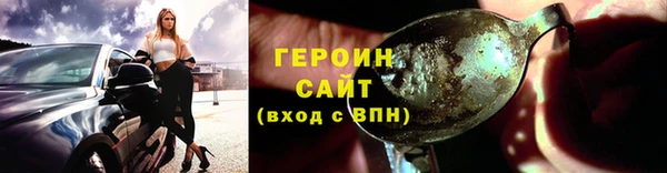 кокаин премиум Верхнеуральск