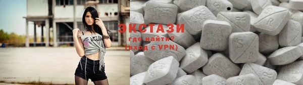 кокаин премиум Верхнеуральск