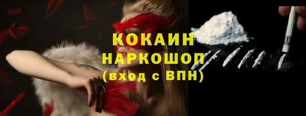 кокаин премиум Верхнеуральск