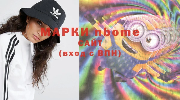 а пвп мука Верхний Тагил