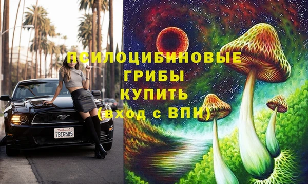 MDMA Premium VHQ Верея