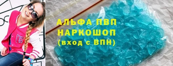 кокаин премиум Верхнеуральск