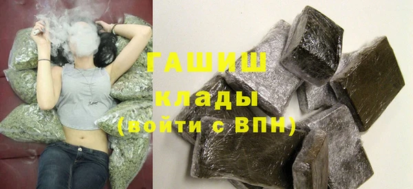 кокаин премиум Верхнеуральск