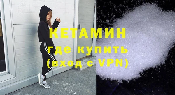MDMA Premium VHQ Верея