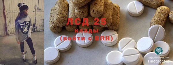 MDMA Premium VHQ Верея