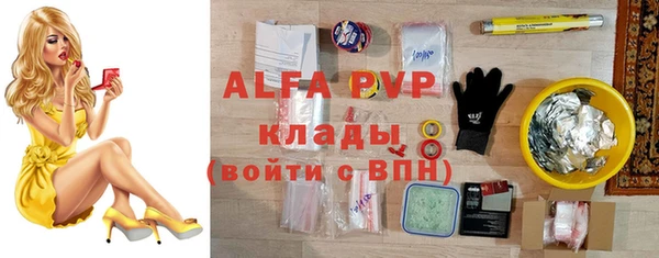 а пвп мука Верхний Тагил