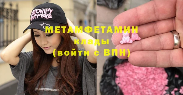кокаин премиум Верхнеуральск