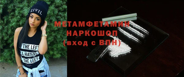 MDMA Premium VHQ Верея