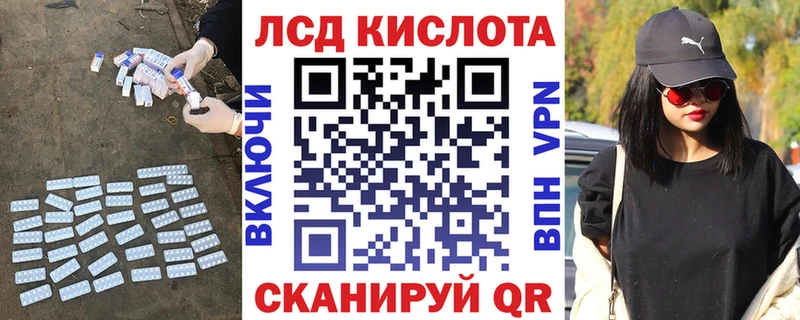 ЛСД экстази ecstasy Александровское