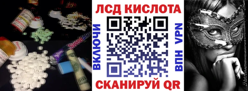 MEGA tor  как найти наркотики  Александровское  LSD-25 экстази ecstasy 