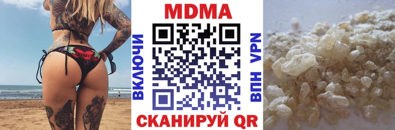 где продают   Александровское  MDMA кристаллы 