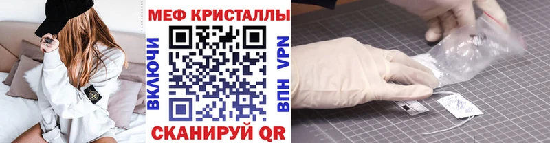 Мефедрон мука  цена   это какой сайт  Александровское 