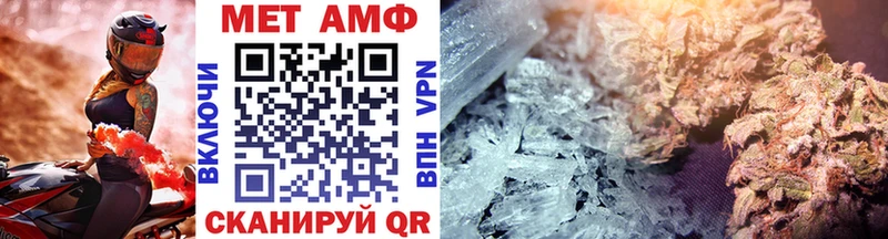 МЕТАМФЕТАМИН Methamphetamine  Александровское 