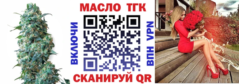 ТГК вейп  где купить наркоту  Александровское 
