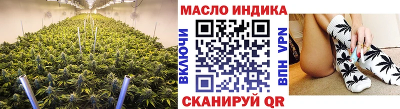 ТГК гашишное масло Александровское